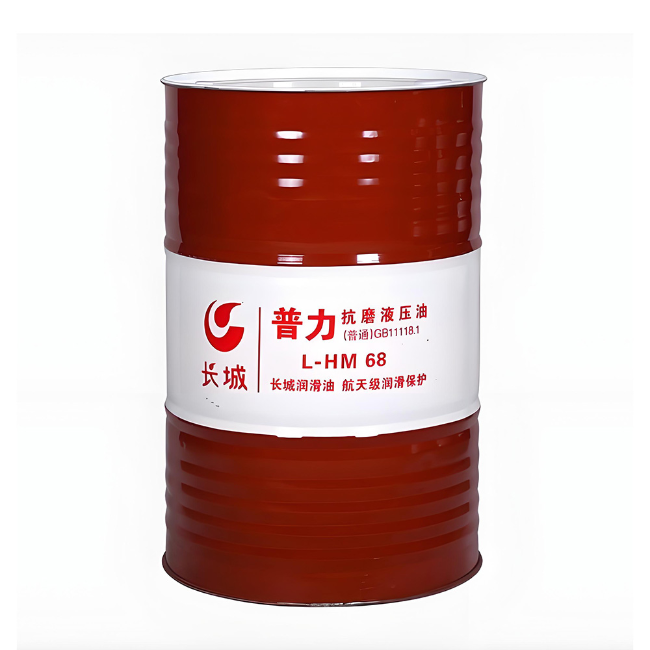 穆棱长城普力抗磨液压油