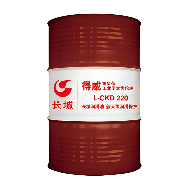 穆棱长城得威工业闭式齿轮油CKD